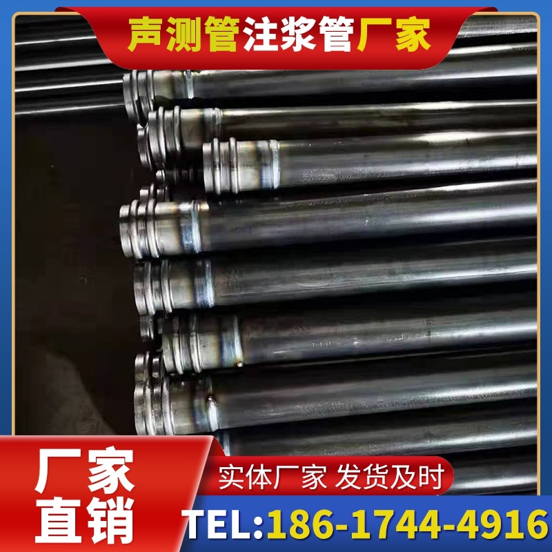 惠安50mm声测管：小直径桩基（＜1.2 米）的选型逻辑