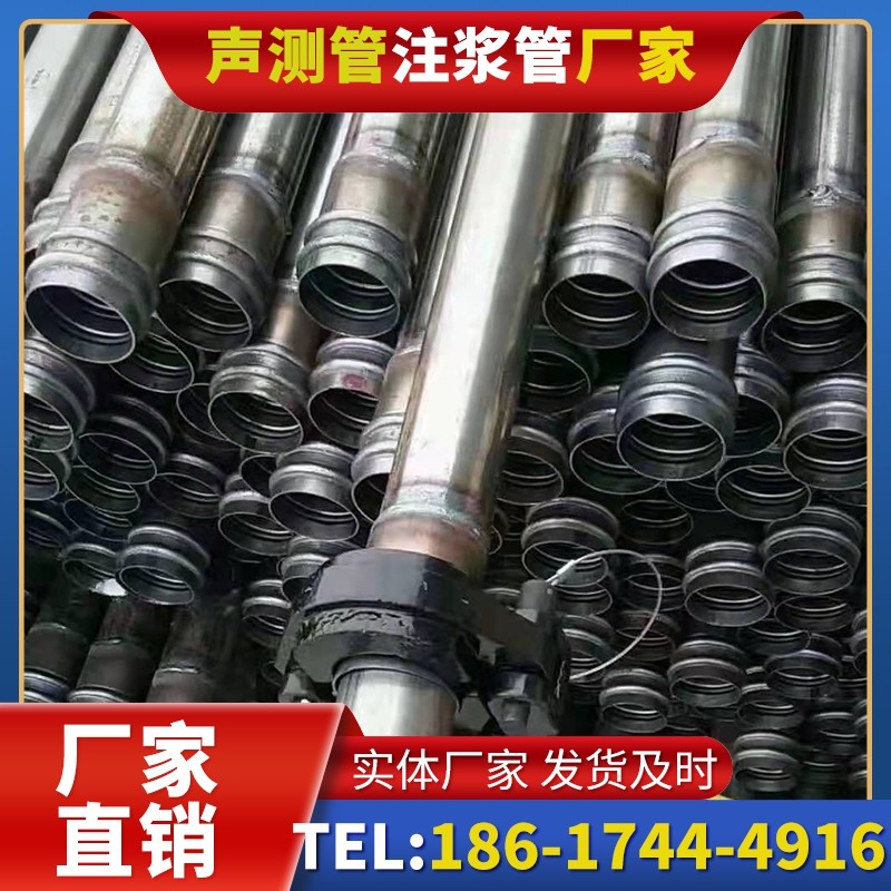 惠安50mm声测管：小直径桩基（＜1.2 米）的适配选型依据