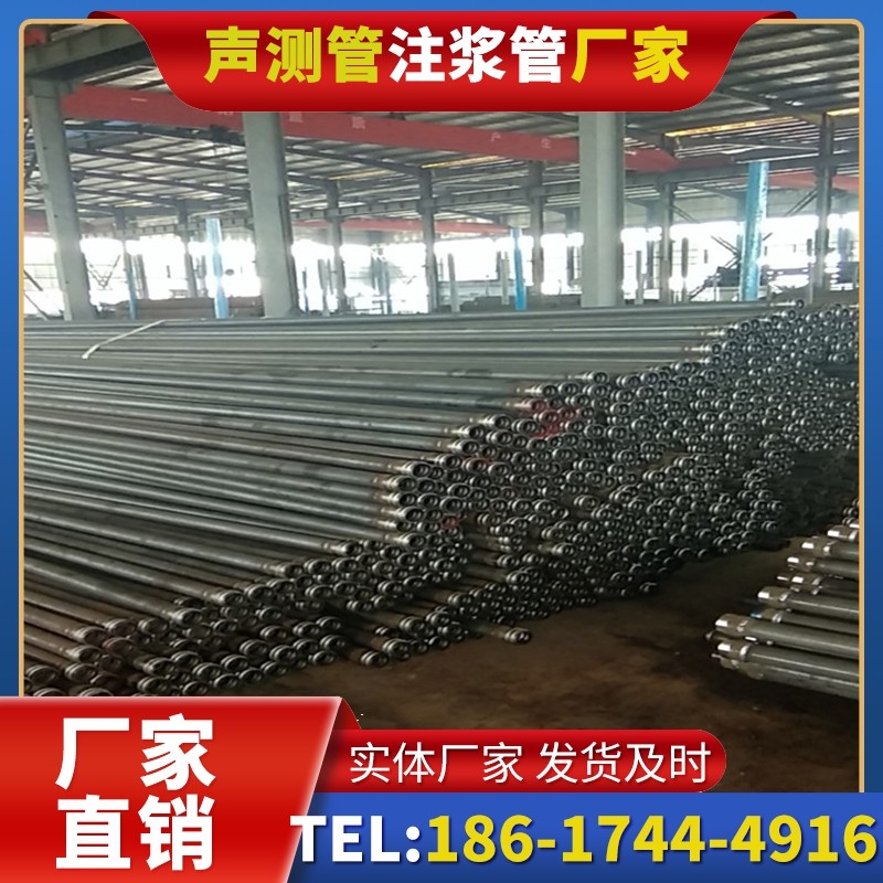 惠安桩基声测管在核电工程桩基中的应用标准