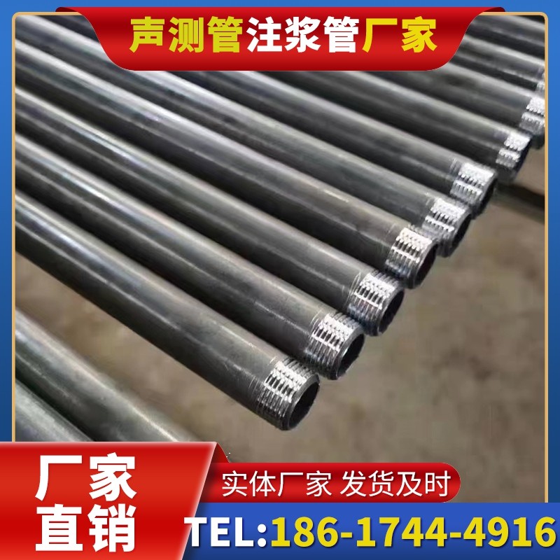 惠安套筒式声测管在大直径桩基中的应用方案