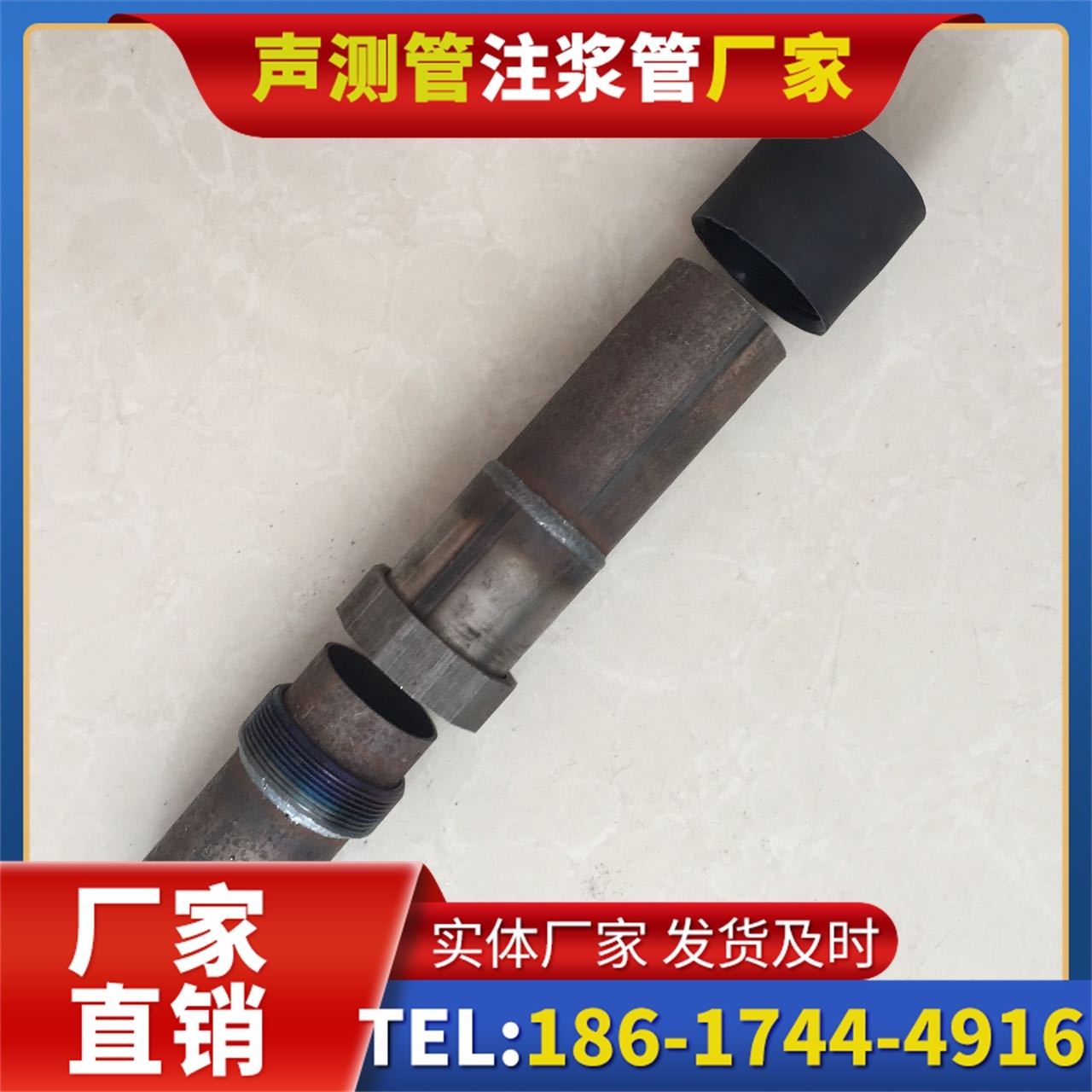 惠安声测管厂家的应急生产能力，应对项目突发需求