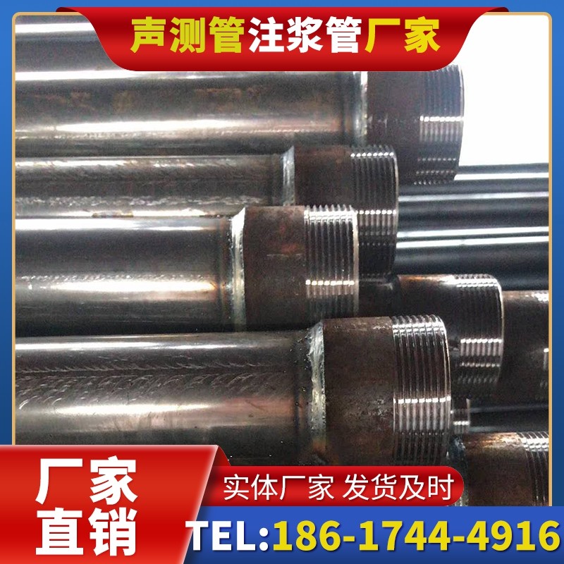 惠安钳压式声测管的结构特性解析