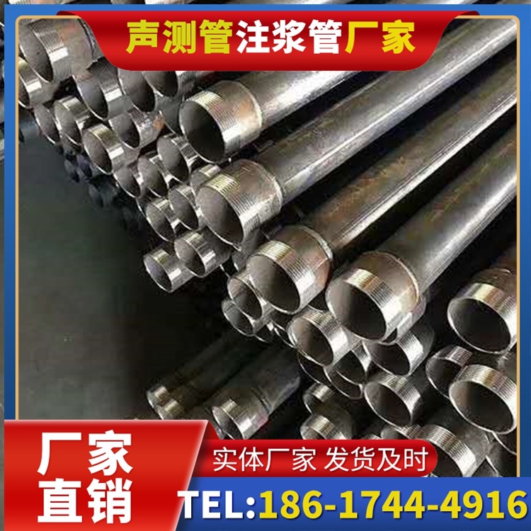 惠安桩基施工声测管在地震区的应用要求